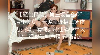 《最新流出✿重磅福利》✿青春无敌✿推特顶级身材极品大奶长腿女神【章鱼丸子】高价私拍~裸舞、紫薇、就想被肉棒肏