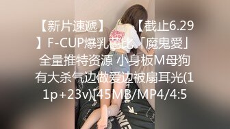 (suji00186)小さなパイパン少中出し～性癖異常者の猥褻行為～ゆうか153cm 市井結夏