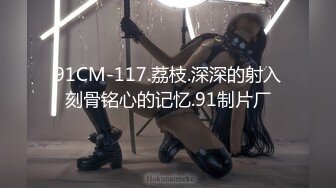 【乱交#连续中出】给黑发清秀的有名企业的千金，开了惩罚乱交派对。-cd1