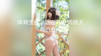 白嫩美眉和网友在小树林野战3P玩高难度动作108P无水印高清