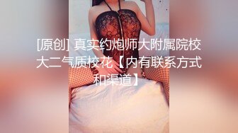 调教小骚给我口交