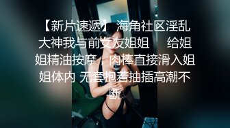 双辫子超大眼睛萌妹子，趴下给男友口，被男友后入操逼快速缴枪