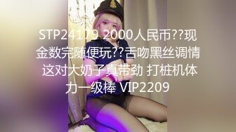 ♡♥【爆乳横行☆重磅天下】♡♥前KPOP女团练习生下海 大奶子真是风韵无限 深喉裹屌 爆炸天际的骚逼诱惑 高清1080P原版 (3)