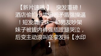 强奸魔迷翻漂亮的美女模特❤️各种姿势把玩她的小嫩B