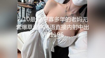 蜜桃影像传媒 PMC-104 女老师欠钱不还怒操体罚 艾玛