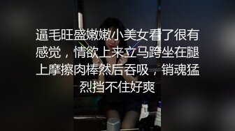  漂亮美女吃鸡啪啪 吃的硬邦邦妹妹自己上位全自动 被大肉棒无套输出 内射 表情很享受