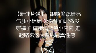 邪恶二人组下药迷翻身材不错的美少妇带回酒店换上黑丝各种姿势啪啪啪