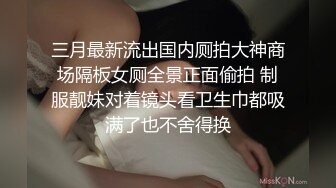 【国产版】[XSJKY-70]温芮欣 忍不住强上楚楚可怜的失学少女 性视界传媒