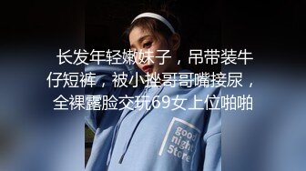 真性情農村中年夫妻全家各房間遍地艹壹邊,從廚房幹到客廳,再到衛生間