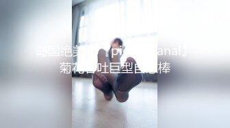 ⚫️⚫️卡哇伊风人形小母狗，极品反差少女洛丽塔【喵喵】被肥猪小伙各种户外野战车震水战啪啪，年纪轻轻母狗属性拉满