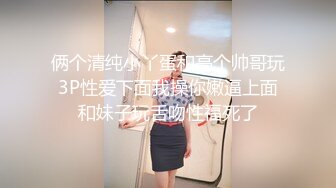 推特红人骚女留学生刘玥