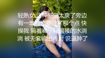 【新片速遞】爆乳少妇露脸让大哥在镜头前调教，一个指挥一个草，全程露脸吃奶玩逼穿上性感的黑丝各种爆草，口交大鸡巴[1.62G/MP4/02:14:22]