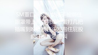 蜜桃传媒 PME045 怒操不礼貌的继女