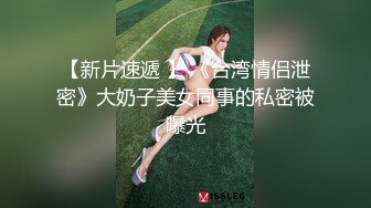 骚货说要再找个男人玩双插