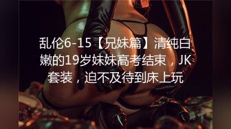 完整版,大一体育生弟弟第一次卖逼,就被金主爸爸嫌弃不会叫床,干着干着就变骚了,处男粉穴被爸爸操成大洞