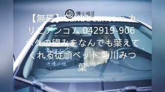 【新片速遞】   高颜值极品淑女御姐 高挑身姿笔直白嫩大长腿坐在酒店沙发上，这暧昧氛围销魂美景顶不住冲动，啪啪猛烈抽送操[1.76G/MP4/48:31]