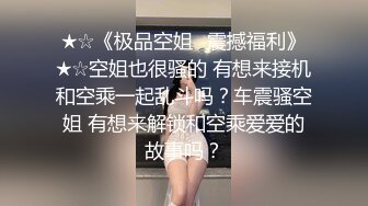 肛交，纯肛交，乌克兰美女alexamato被肌肉猛男狠狠干屁眼最新合集【257v】 (35)