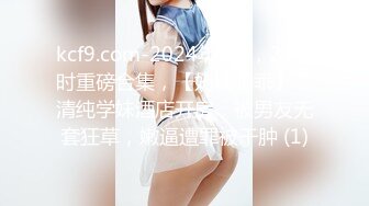 推特NTR媚黑夫妻，宝宝米奇系列，极品超骚美少妇，震撼长视频，《5个男人排着队操淫妻小穴》