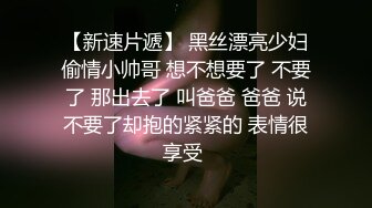 排骨哥网约双马尾小萝莉，年纪不大技术还不错