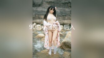 【兔子先生高清4K】女友背着男友找到节目组，想要私下约会