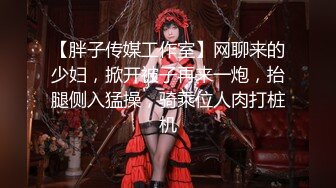 粉嫩鲍鱼【粉猫酱】美到窒息~无敌奶子馒头逼插喷【11V】 (10)