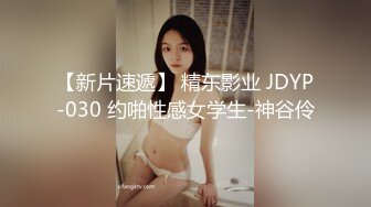 杭州浙传学妹 口活不错 女上位后入操逼