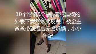 果冻传媒-猎头色诱术 用身体为事业铺路 爆操出白浆 美乳女神金巧巧