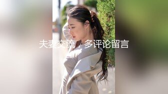 商场女厕全景偷拍极品美女 紧身牛仔老爹鞋站起身展示极品少毛肉坑