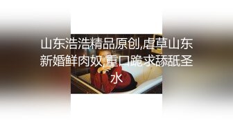 STP31695 風騷學妹絲襪高跟大長腿高考前的極品誘惑，齊逼短裙性感展示聽狼友指揮，撅著屁股掰開逼逼看特寫小洞好刺激 VIP0600