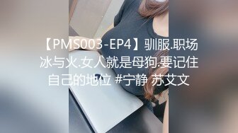 约操极品妹子，圆润蜜桃臀后入撞击深插