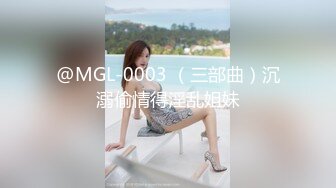 国产麻豆AV 拍摄花絮 Part2 MD0028