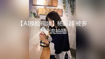 【有码】酒呑童子   性感萝莉制服控