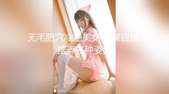 【AI高清画质2K修复】2020.8.18【千人斩探花】第二场约个黑长直清纯美女，脱光后太骚，主动叉开双腿自摸小穴，身材完美温柔体贴健谈