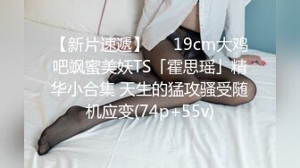  卅卅寻花，KTV里嫩妹多，大叔今夜唱歌不是目的，成功摸到少女美乳，白皙圆润粉嘟嘟