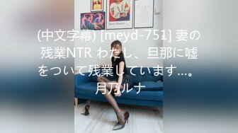 10/28最新 学生卢娜下海赚大钱各种肉战大片自慰百合野战啪啪VIP1196