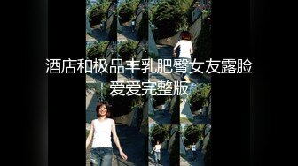  中经贸学院童颜巨乳校花嫩妹李晓雅与男友性爱啪啪私拍流出 人前高靓女神