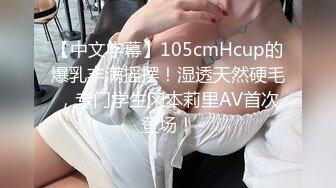 天美傳媒 TMP0055 總裁婚外情操爆女秘書 張雅婷(小捷)