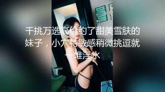 陈导探花约了个高颜值白裙妹子，退下内裤互舔特写口交大力猛操