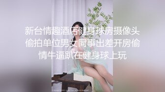 蜜桃传媒PME268极品美胸大嫂的强烈性欲