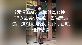 XKTC068 星空无限传媒 美乳人妻在老公洗澡时被他上司抽插狂干 香菱