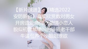 高学历极品小母狗✿穷人的女神富人的精盆，外表高冷御姐女神，私下反差淫荡！被金主各种调教啪啪蹂躏