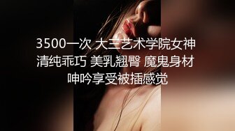 STP27439 顶级女神  最新超火极品蜜汁白虎神鲍尤物▌娜娜▌通话中被单男后入狂肏 油亮开档丝袜 啪啪啪内射极品白虎蜜穴 VIP0600