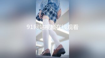 ★☆高端泄密☆★九头身一线天白虎嫩逼，网红脸夜店女王【六月】福利私拍，各种发骚户外露出大道具紫薇，诱惑十足，满满撸点 (2)