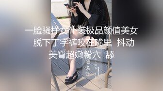 高颜值短发妹子全裸道具自慰啪啪 口交抽擦搞完再用按摩器自己玩!