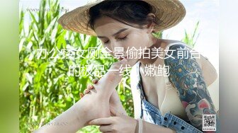 天美傳媒 TMW180 姐妹鬧洞房 樂奈子