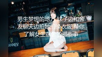  良家小姑娘穿着睡衣跟狼友撩骚，让小哥在镜头前扒光了，交大鸡巴让小哥吃奶舔逼，按在沙发上爆草抽插刺激