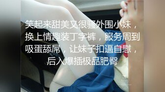 【正片】【女教师玩具化计划】强奸犯的儿子，还是强奸犯？