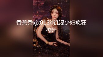 两个圣诞宝贝化身小母狗真骚~【台湾宝贝】【15V】 (5)