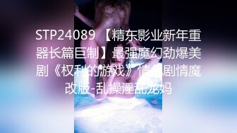 星空传媒XK8164公路皇后网红女机车手被强行插入