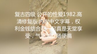 气质反差人妻 重度ntr 【李芸姗】最新付费订阅福利 (21)